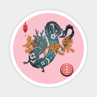 Chinese New Year of Wood Dragon 2024 Magnet